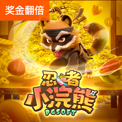9479威尼斯v4.2.0